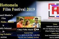 Hottomela film festival