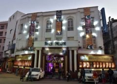 Minarva Theatre