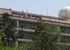 Mousam Bhawan