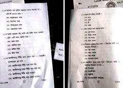 Question Paper