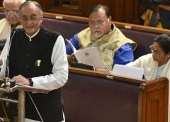 West Bengal Budget-2020