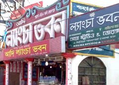 shaktigarh langcha