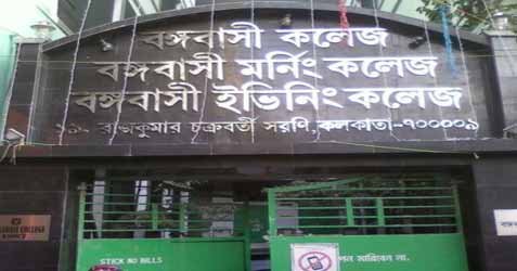 Bangabasi College