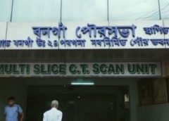 Bangaon Municipality
