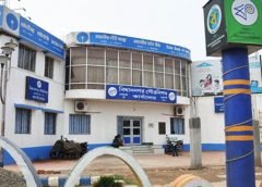 Bidhannagar Municipality