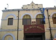Dhaka kendriyo