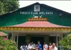 Kolkata Press Club