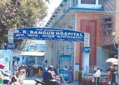M R Bangur Hospital