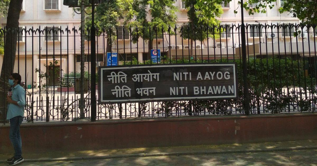 Niti Ayog Bhawan