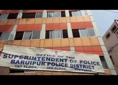 baruipur police
