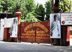 bengal chemicals