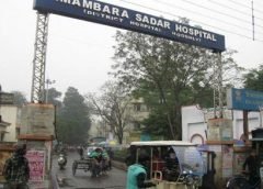 chinsura immambara hospital