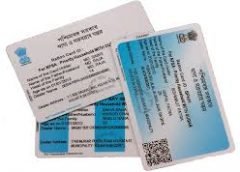 digital ration card