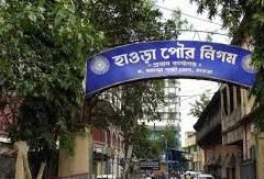 howrah municial corporat