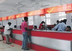 india post payment bank