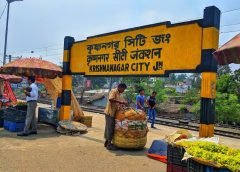 krishnanagar station
