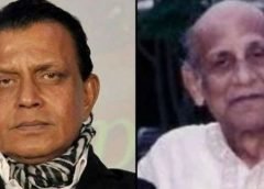 mithun and father