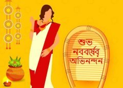 nobabarsha