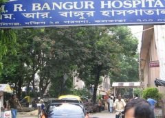 Bangur Hospital