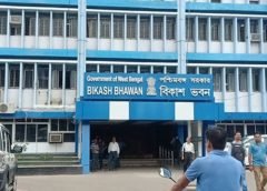 Bikash Bhawan