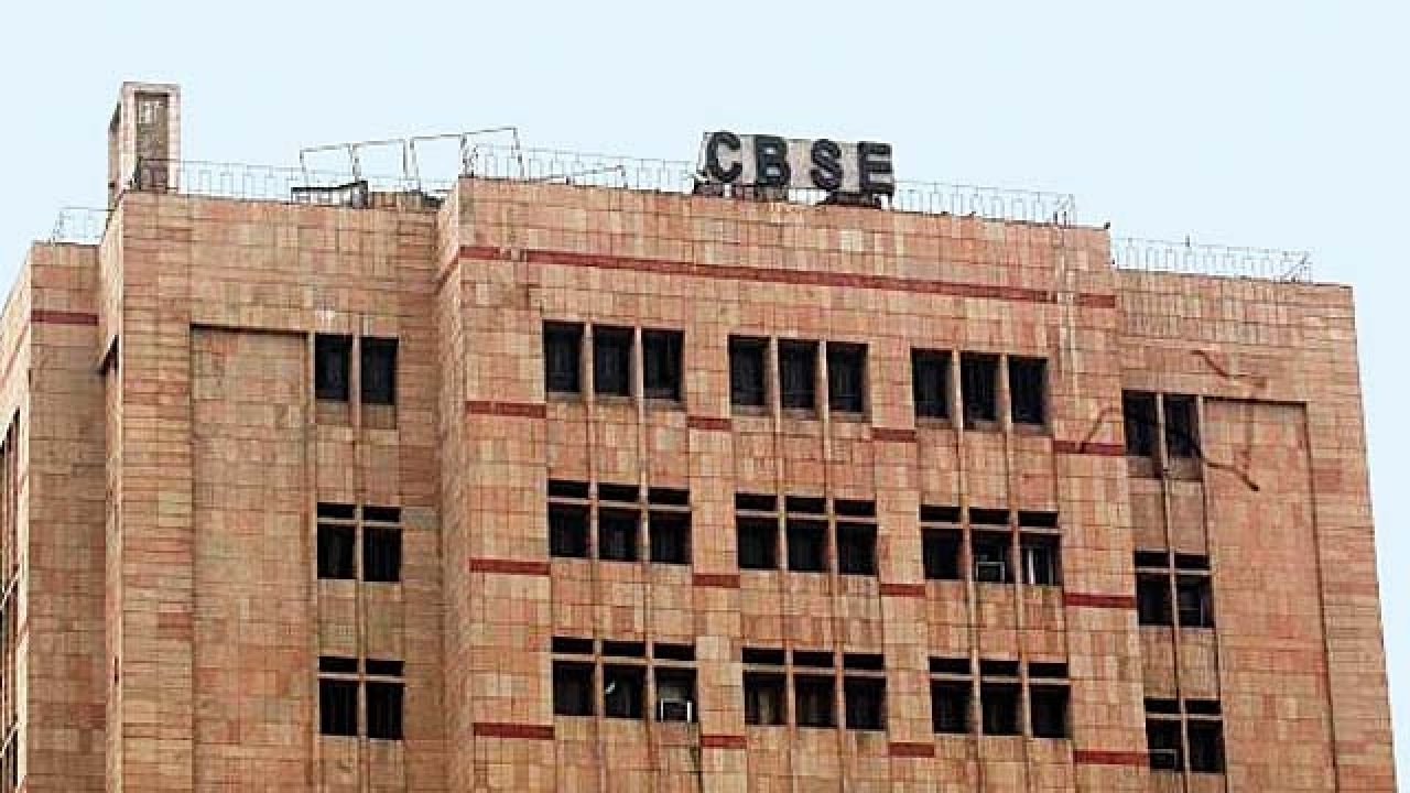 CBSE Building