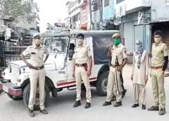 Indor Police