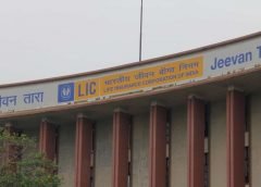 LIC Building-1
