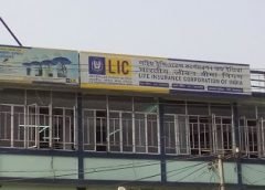 LIC Building