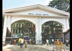 Medical College Hospital-2