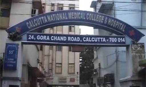 Medical College Hospital
