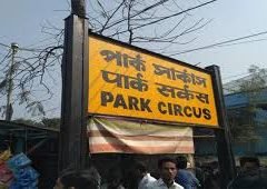 Park Circus Station