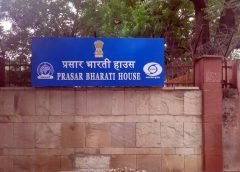 Prasar Bharati House