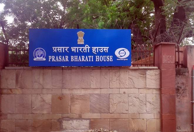 Prasar Bharati House