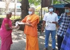 Ramkrishna Math Mission