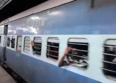 Special Train