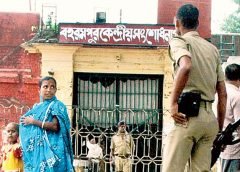 baharompore jail