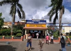 namkhana