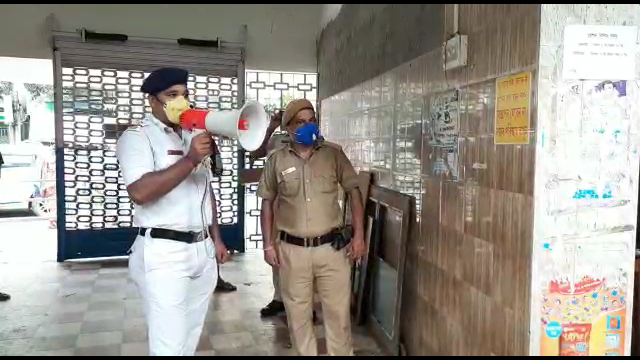 Bidhannagar police Miking