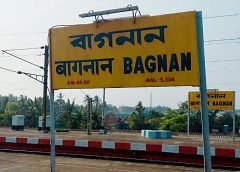 Eco Tourism Park