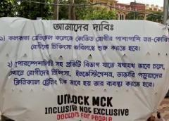 Kolkata Medical College