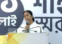 Mamata 21 July