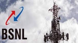 bsnl