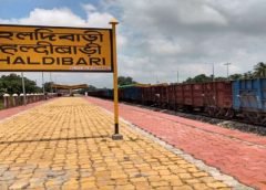 haldibari and chilahati rail