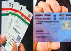 Aadhar-2