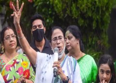 tmc and win mamata