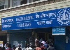 Bank of Maharastra-1
