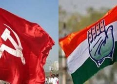 bam-congress and flag