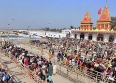 Ganga Sagar-1