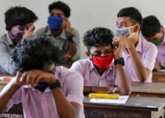 joint entrance exam