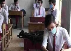 mp and test paper